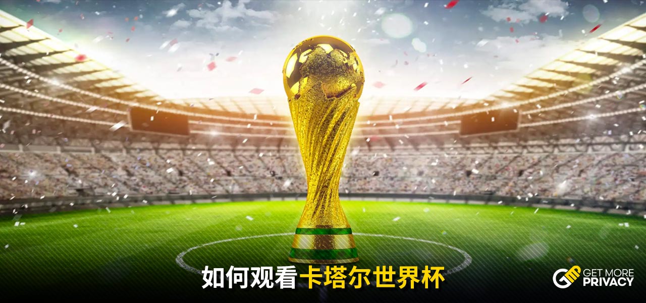 重要契机